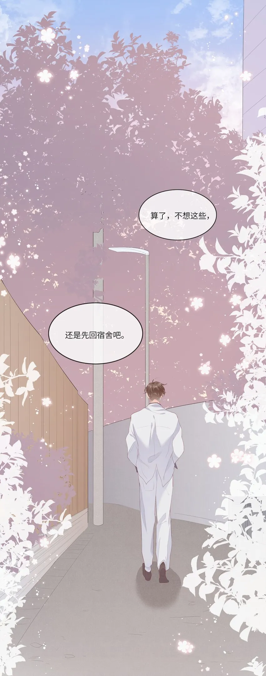 016 情侣吸管 第5页