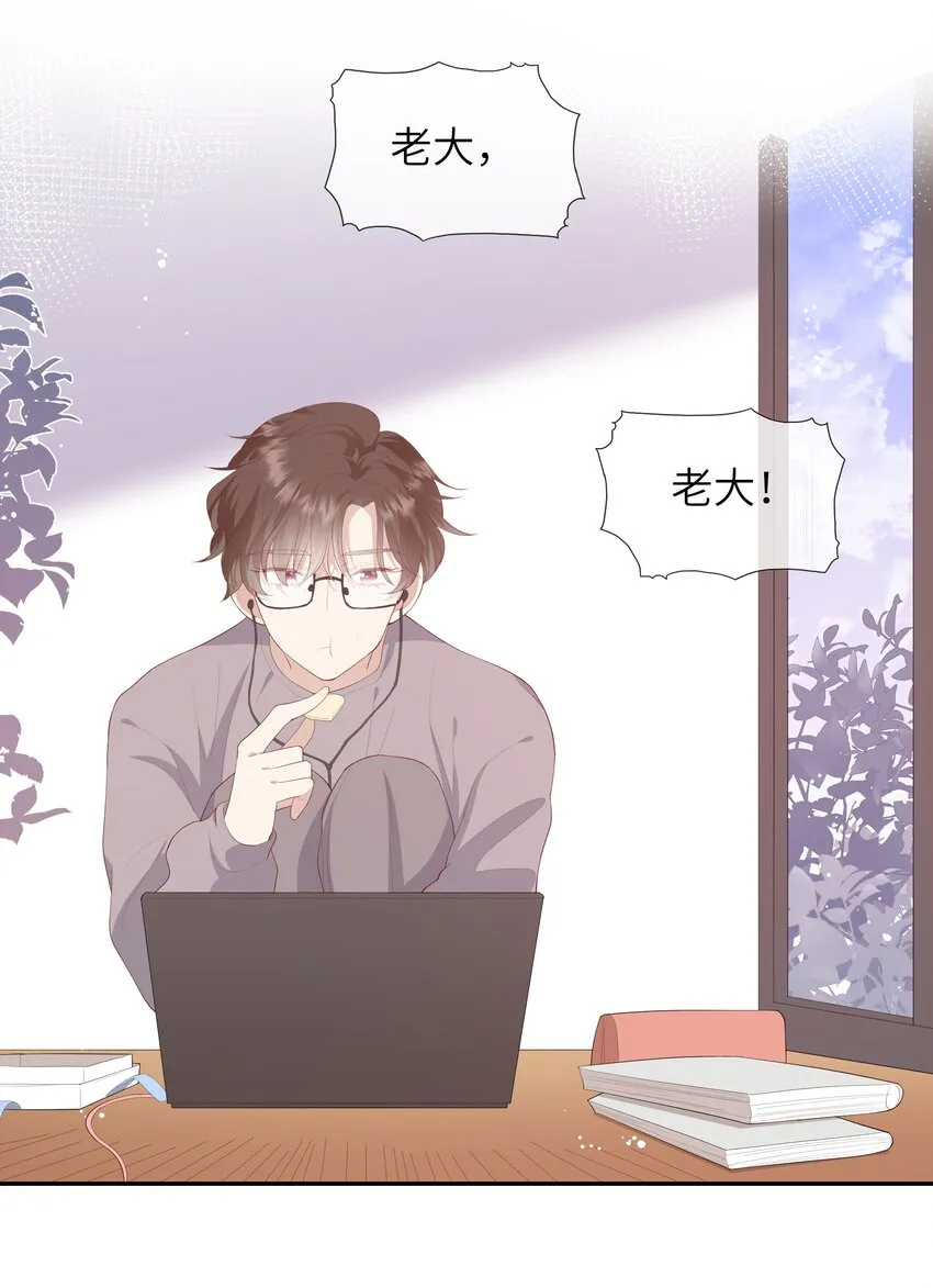 016 情侣吸管 第8页