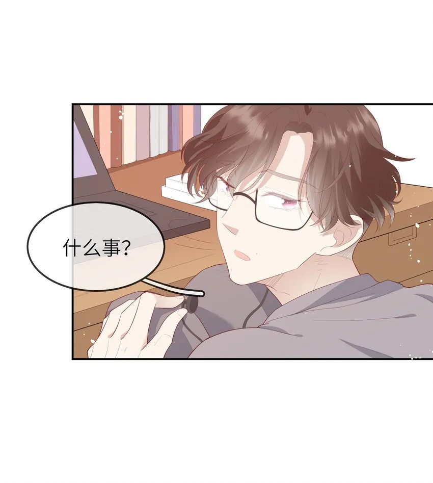 016 情侣吸管 第9页