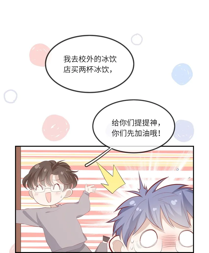 016 情侣吸管 第12页