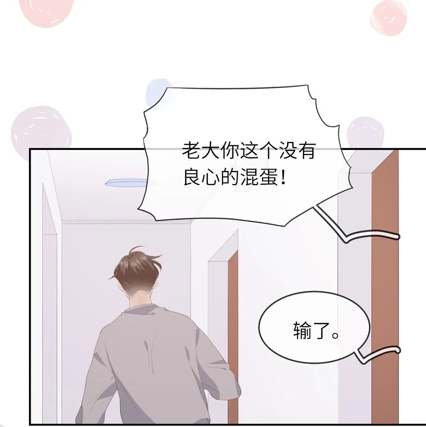 016 情侣吸管 第13页