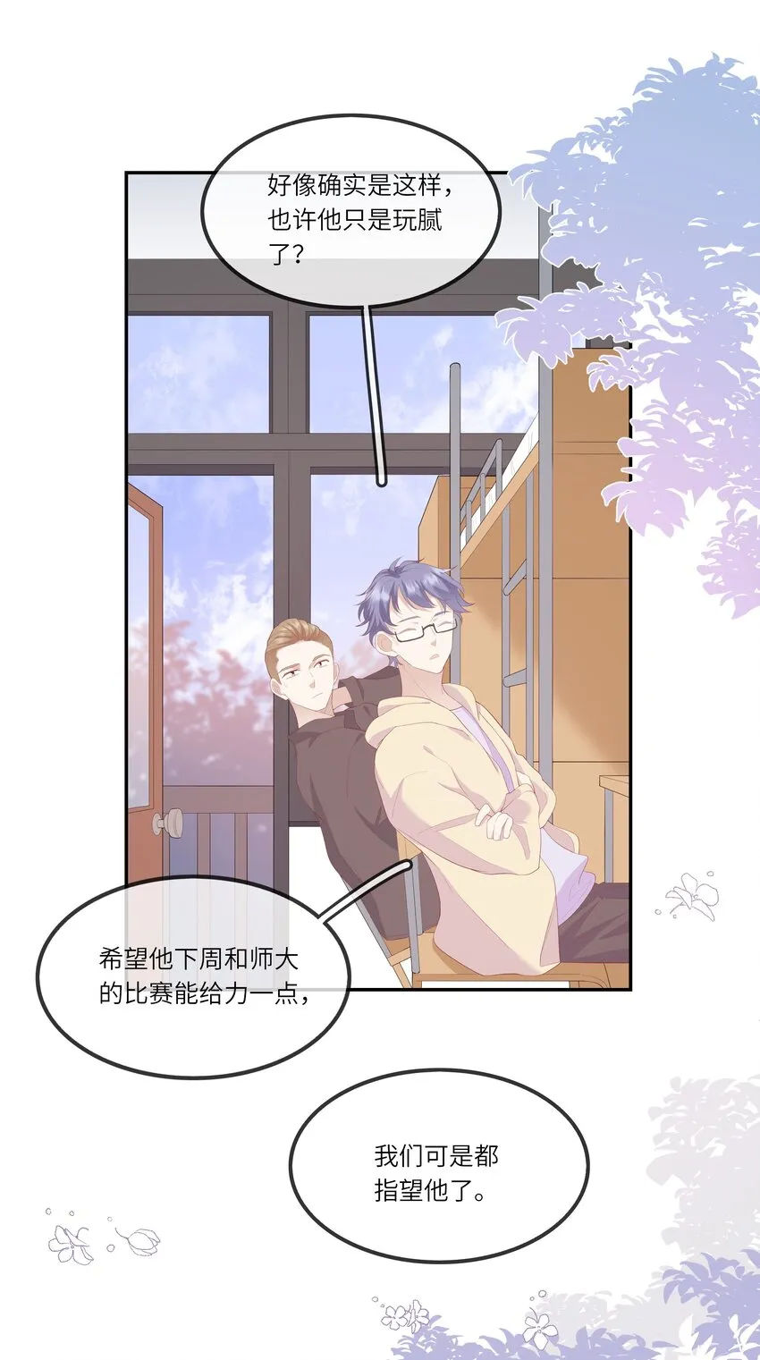 016 情侣吸管 第15页