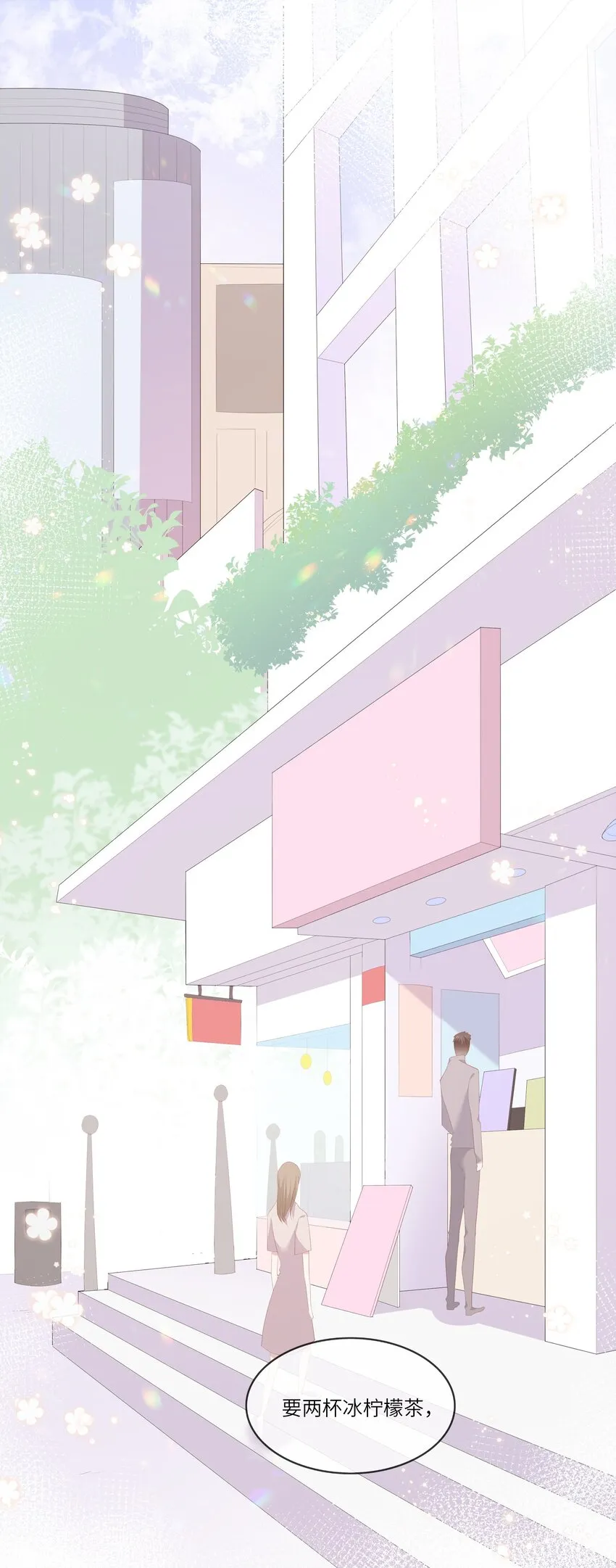 016 情侣吸管 第17页