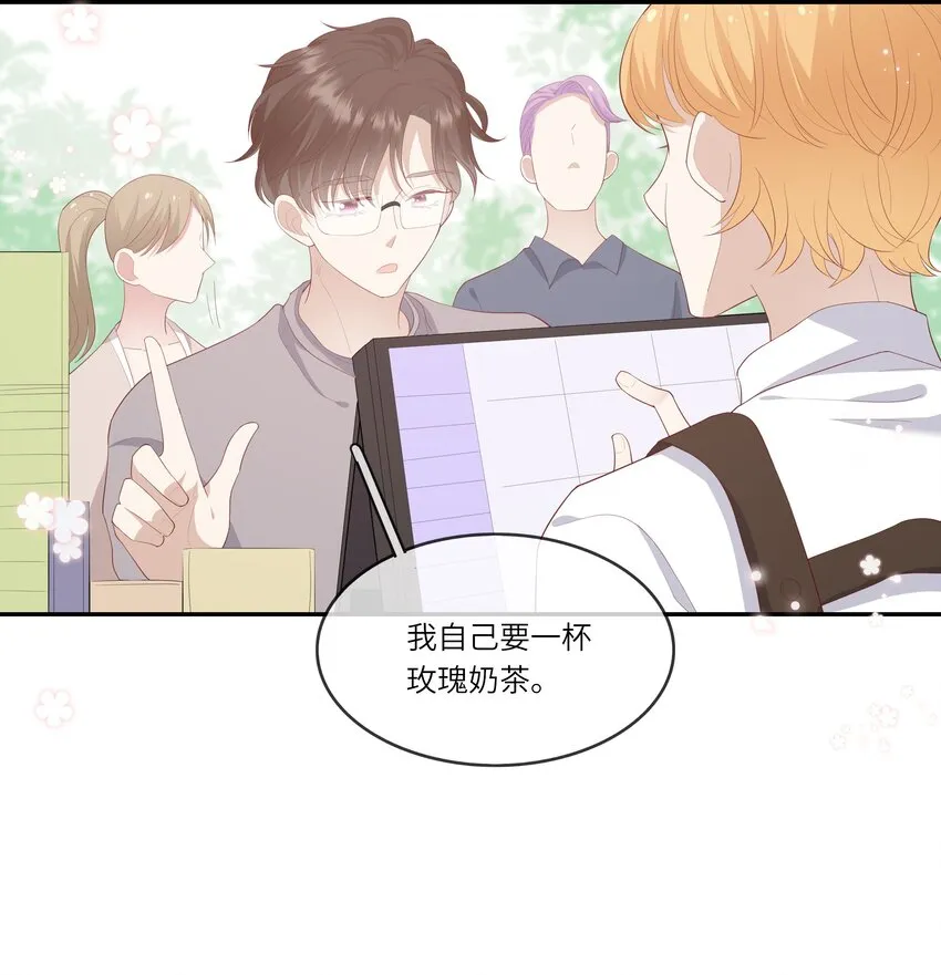 016 情侣吸管 第18页