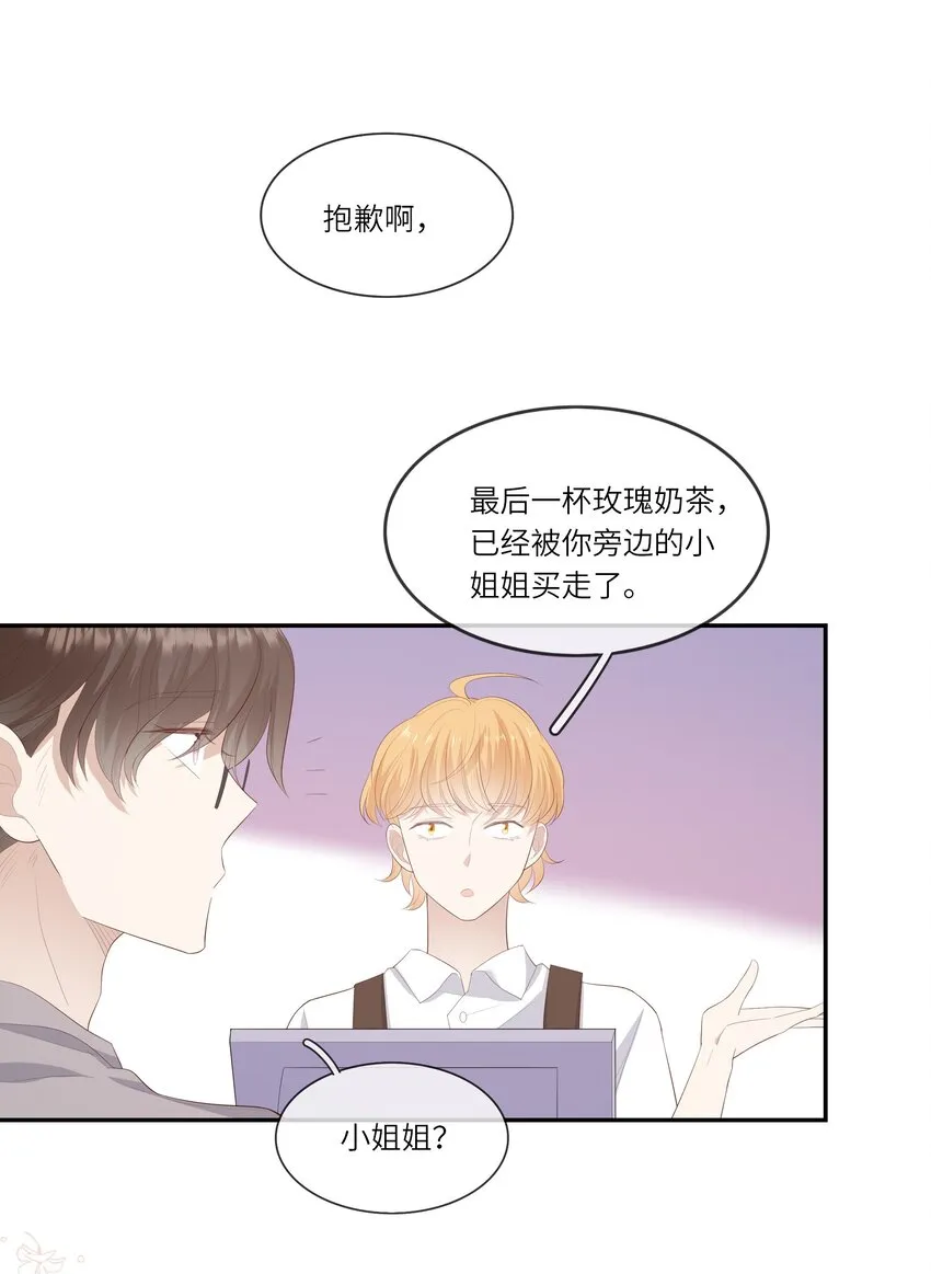 016 情侣吸管 第19页