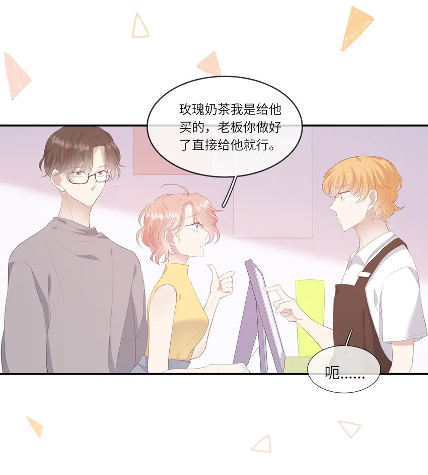 016 情侣吸管 第21页