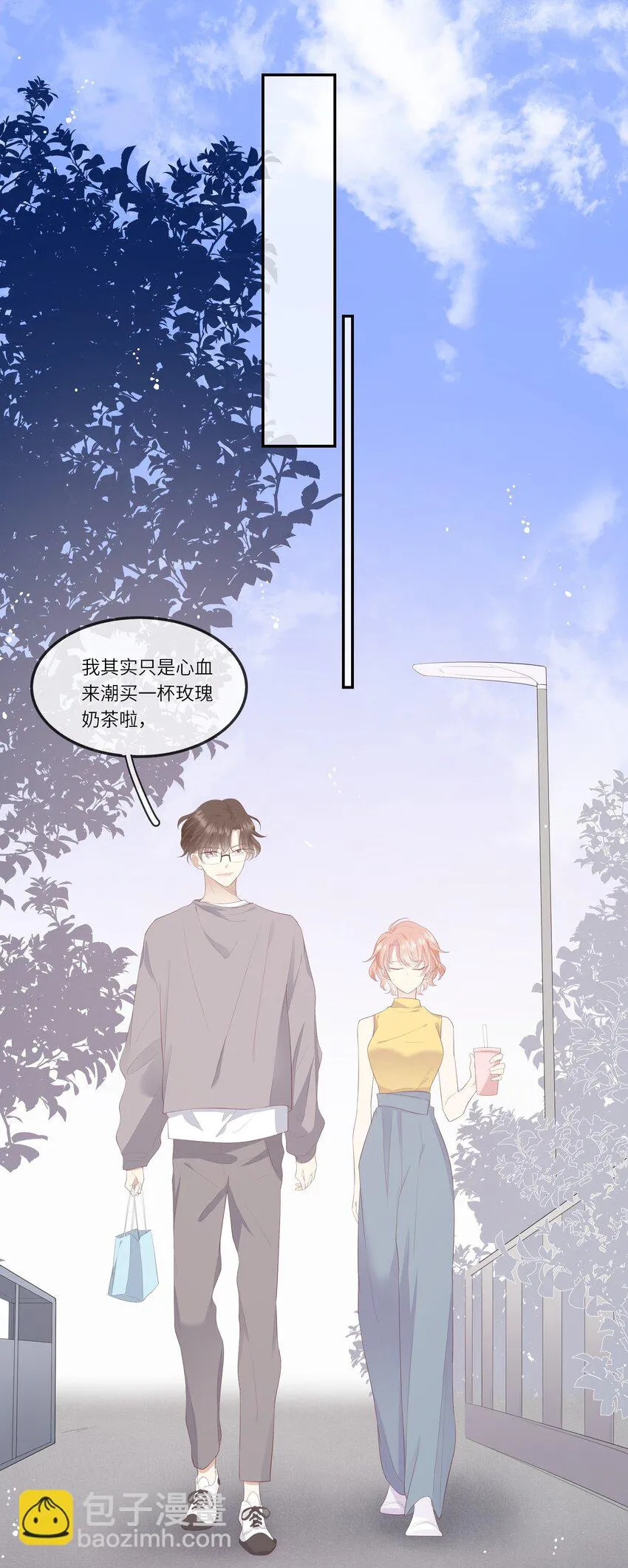 016 情侣吸管 第24页