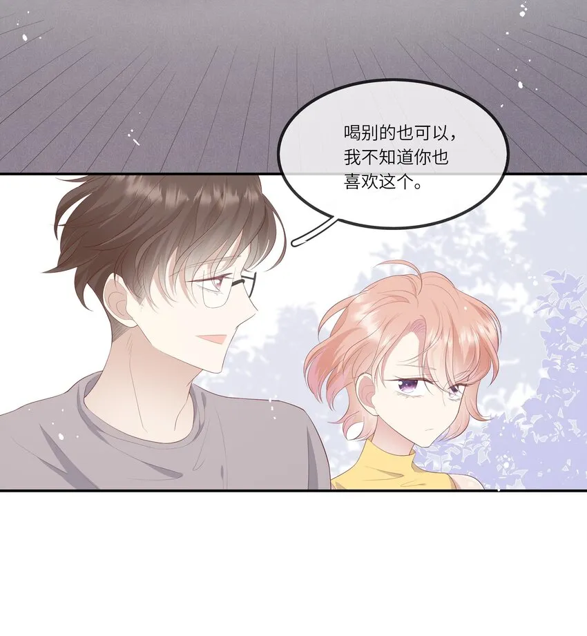 016 情侣吸管 第25页