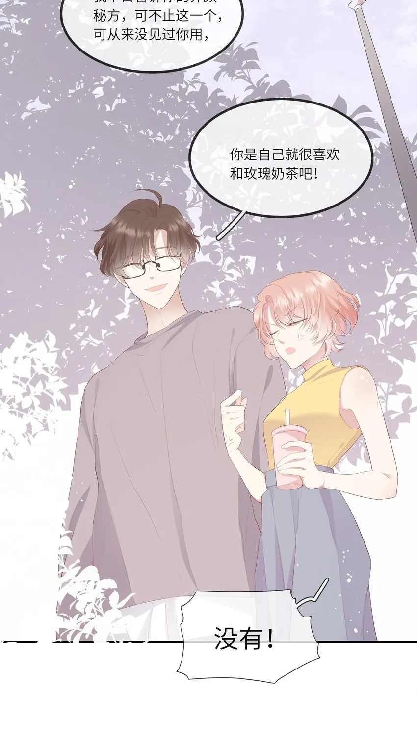 016 情侣吸管 第27页