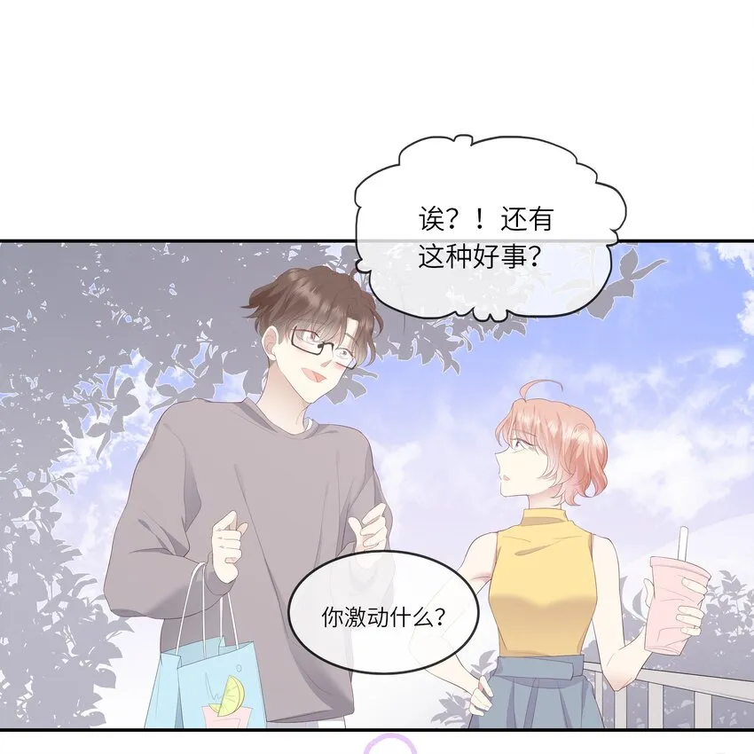 016 情侣吸管 第32页