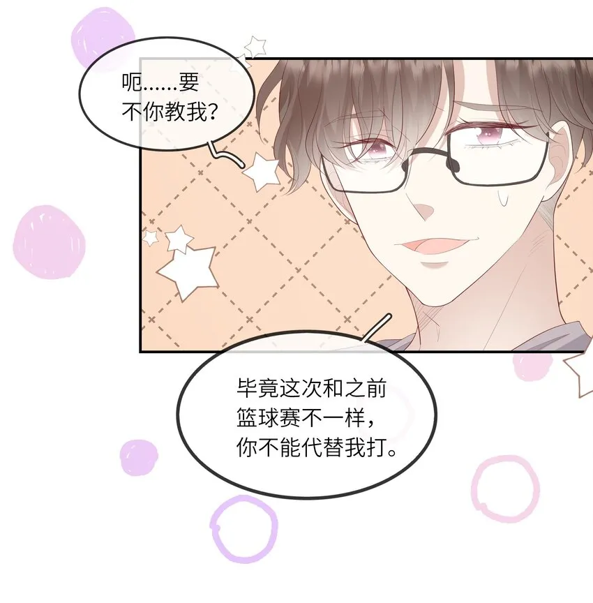 016 情侣吸管 第34页