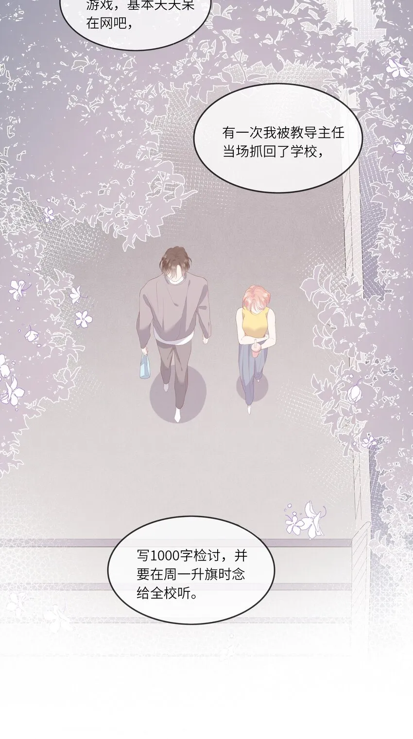 016 情侣吸管 第36页