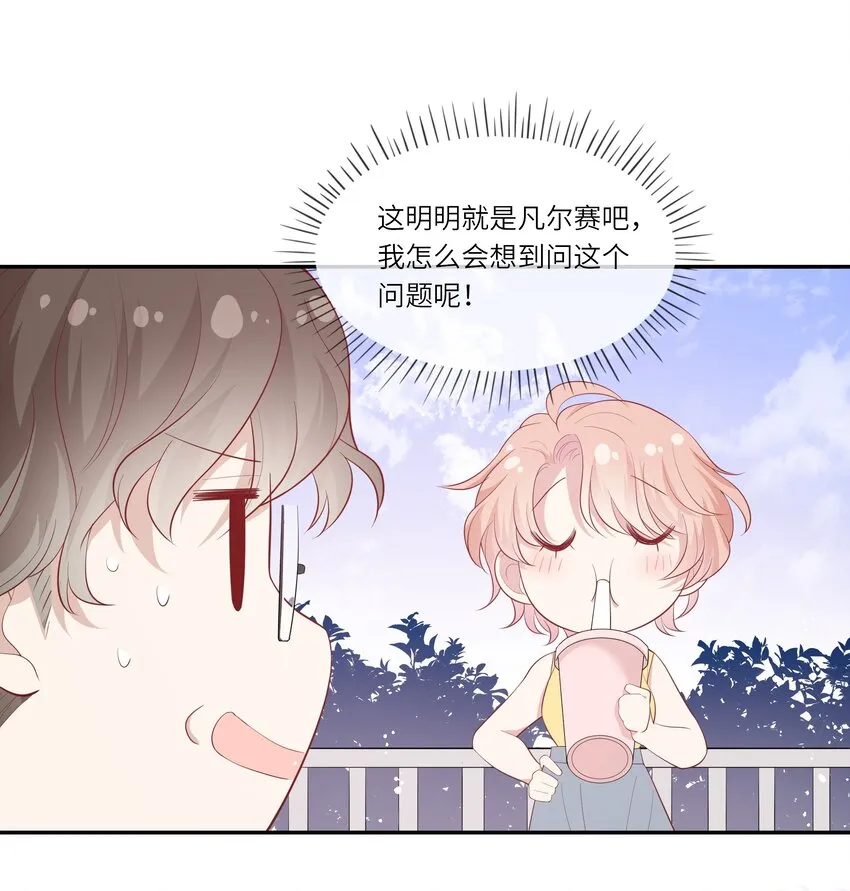 016 情侣吸管 第39页