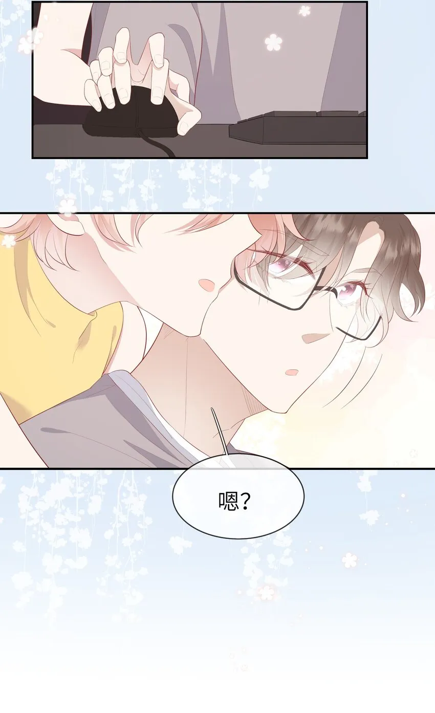 016 情侣吸管 第45页