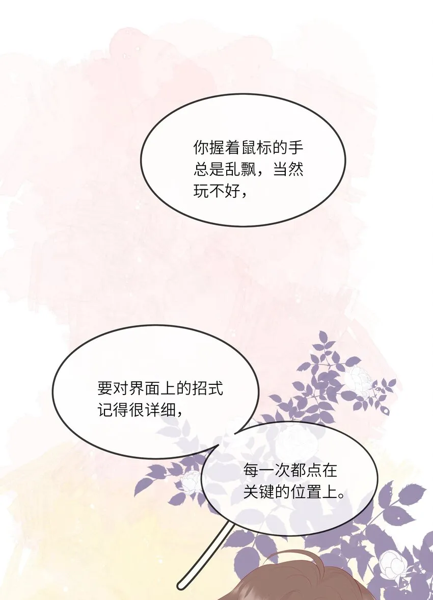 016 情侣吸管 第46页