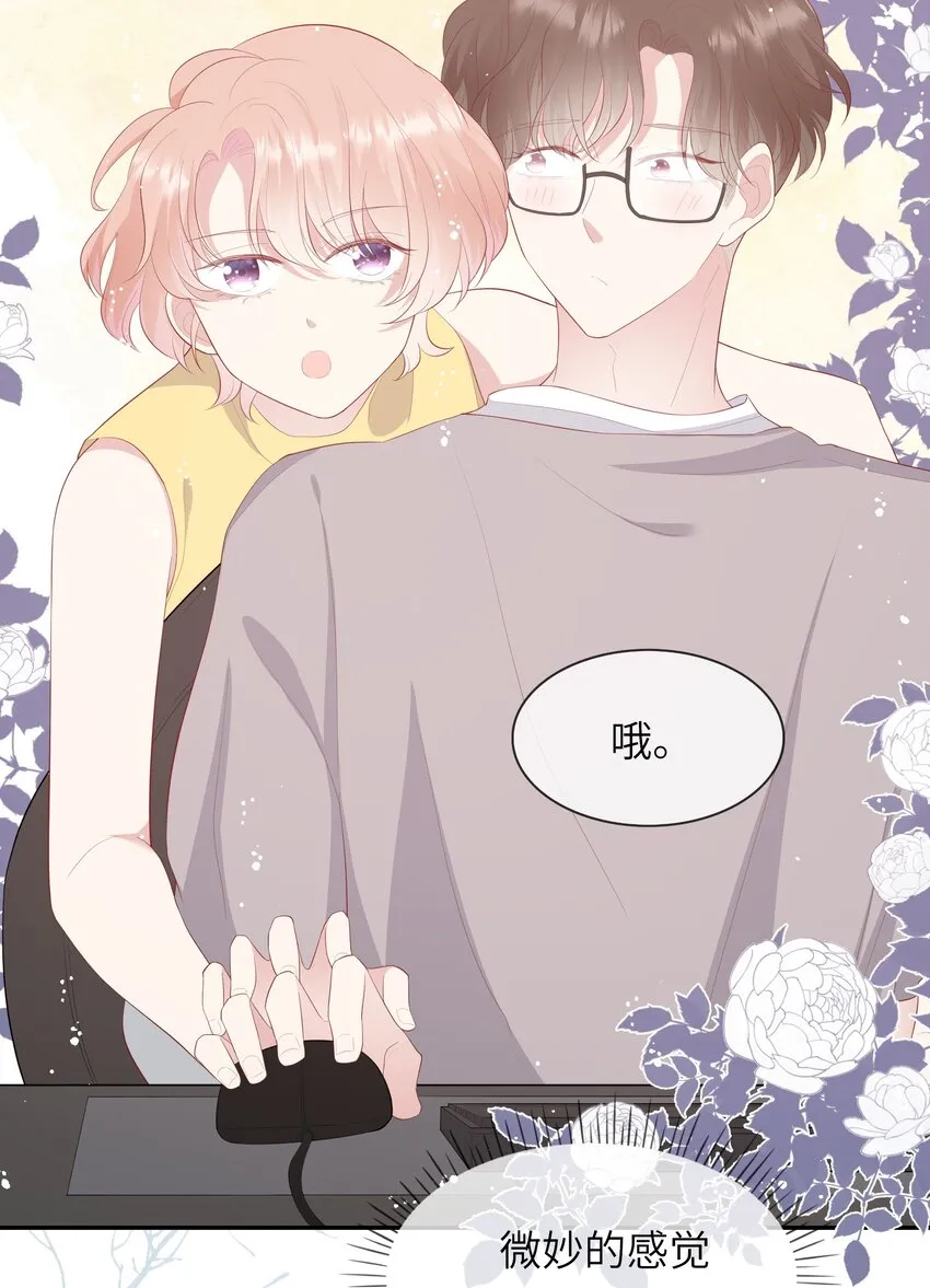 016 情侣吸管 第47页