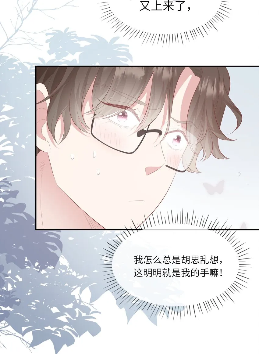 016 情侣吸管 第48页
