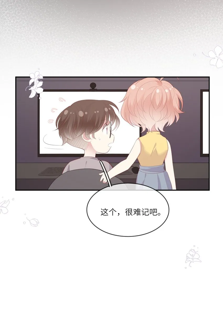 016 情侣吸管 第50页