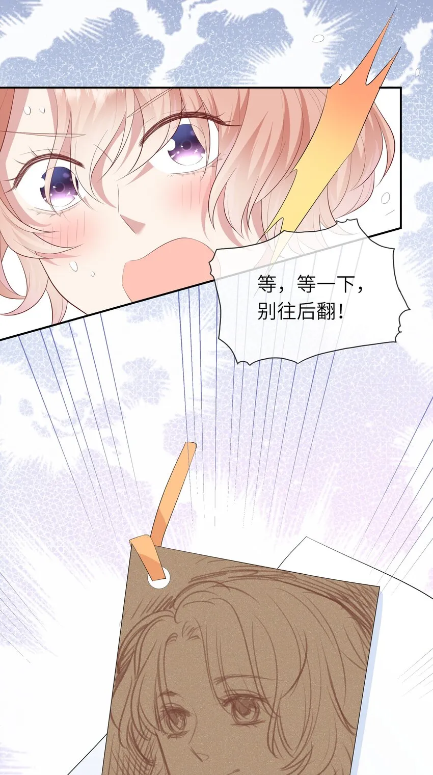 016 情侣吸管 第53页