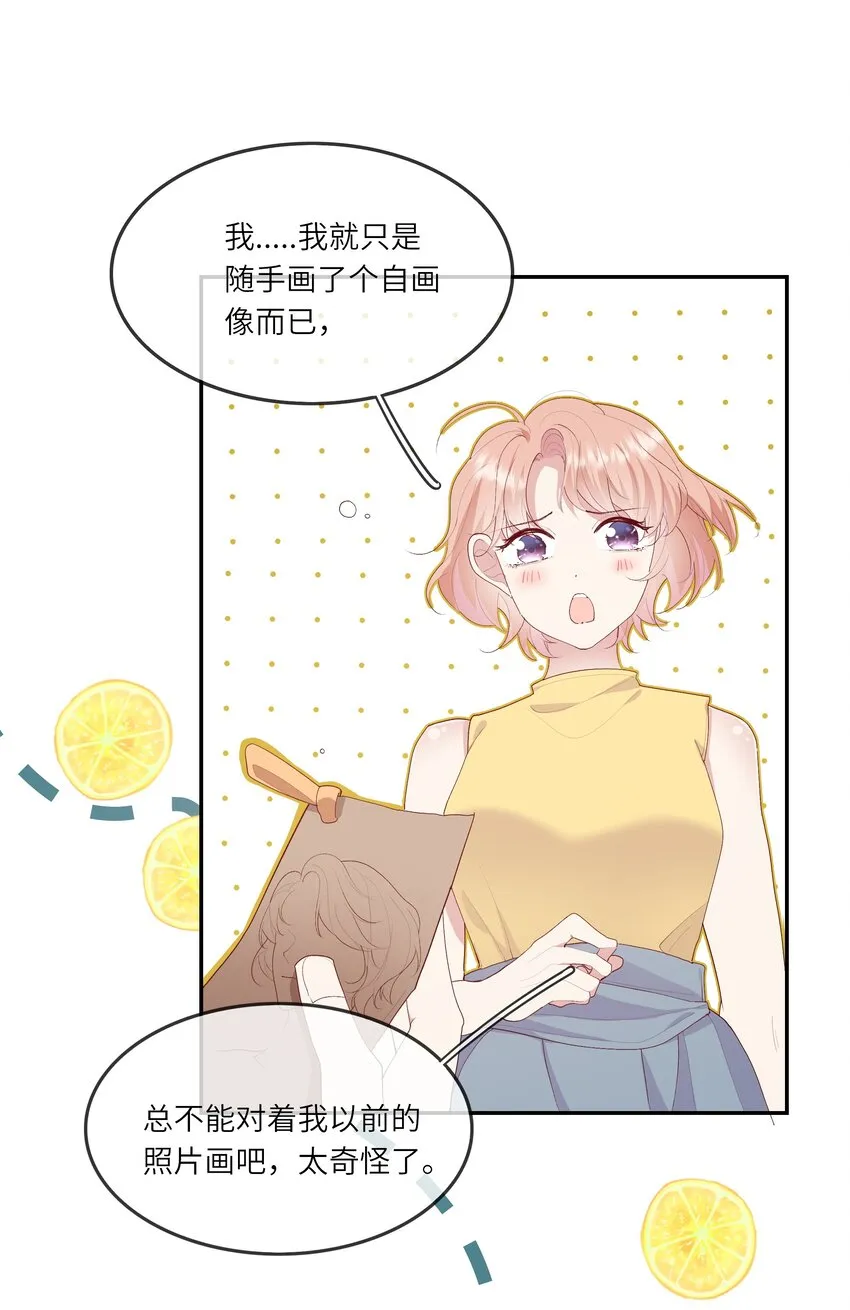 017 我给自己接骨？ 第3页