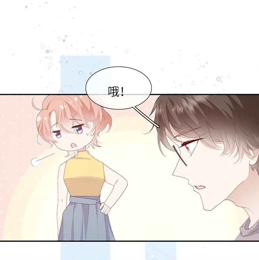 017 我给自己接骨？ 第5页