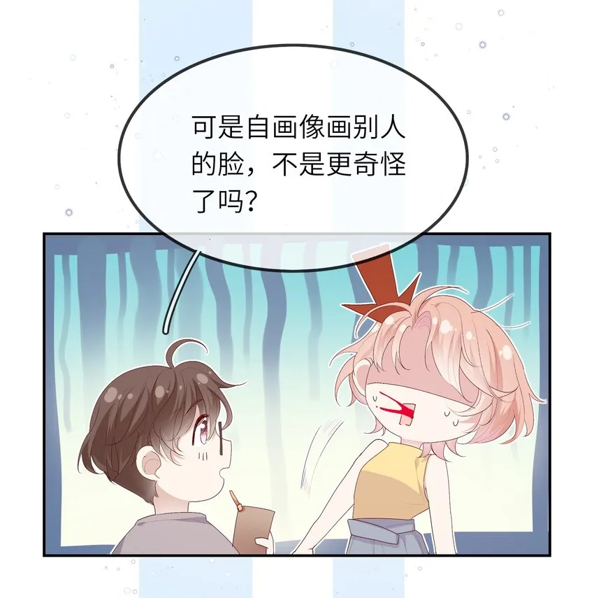 017 我给自己接骨？ 第6页