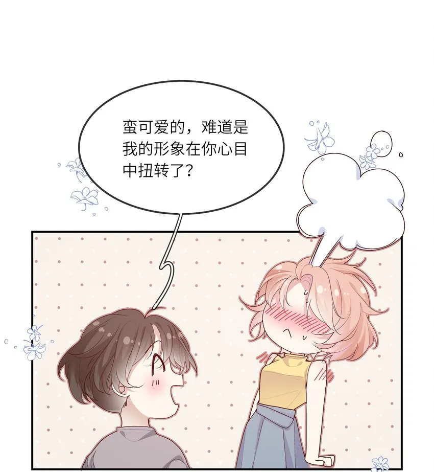 017 我给自己接骨？ 第8页