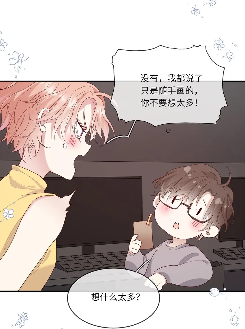 017 我给自己接骨？ 第9页