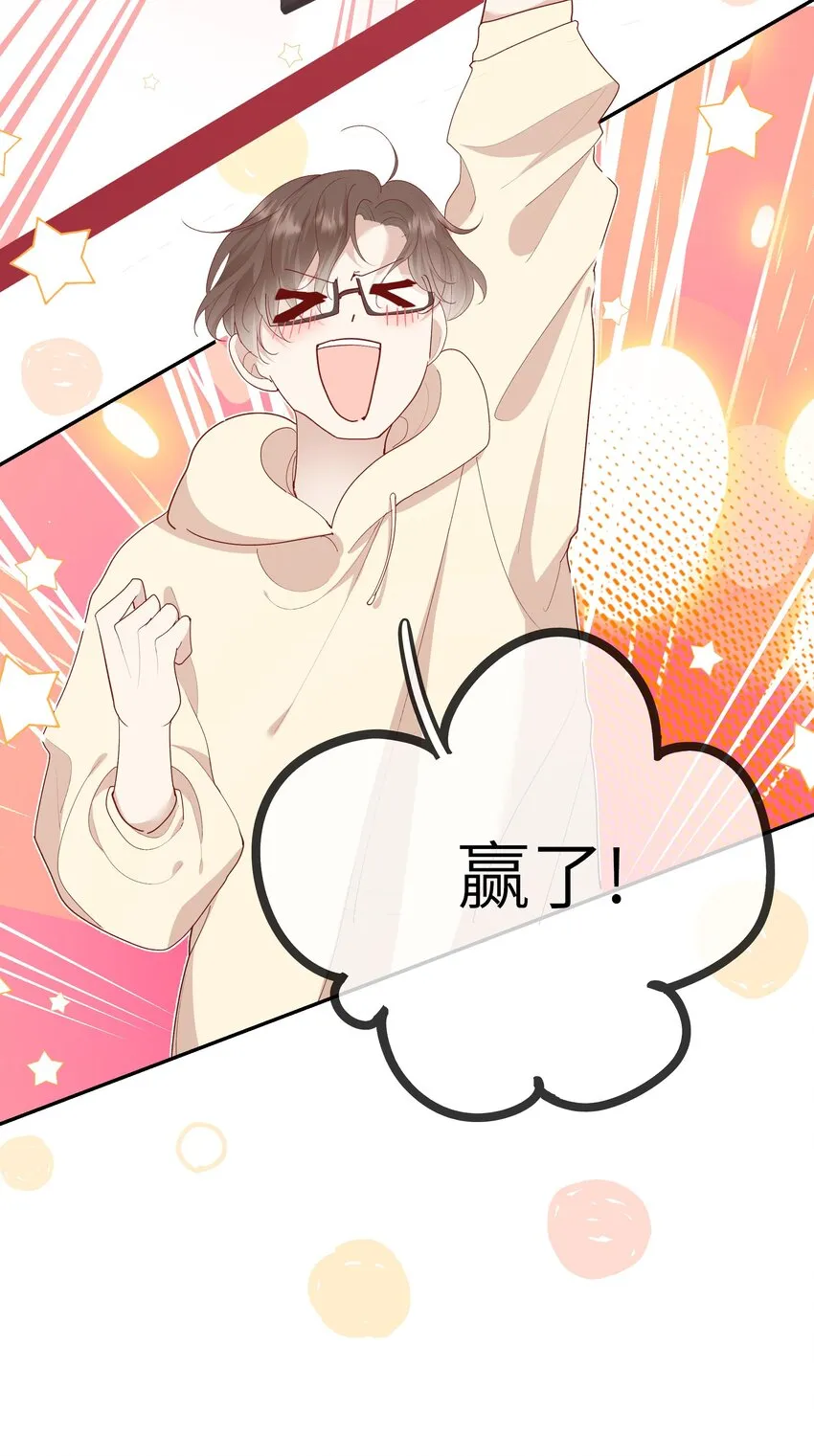 017 我给自己接骨？ 第14页