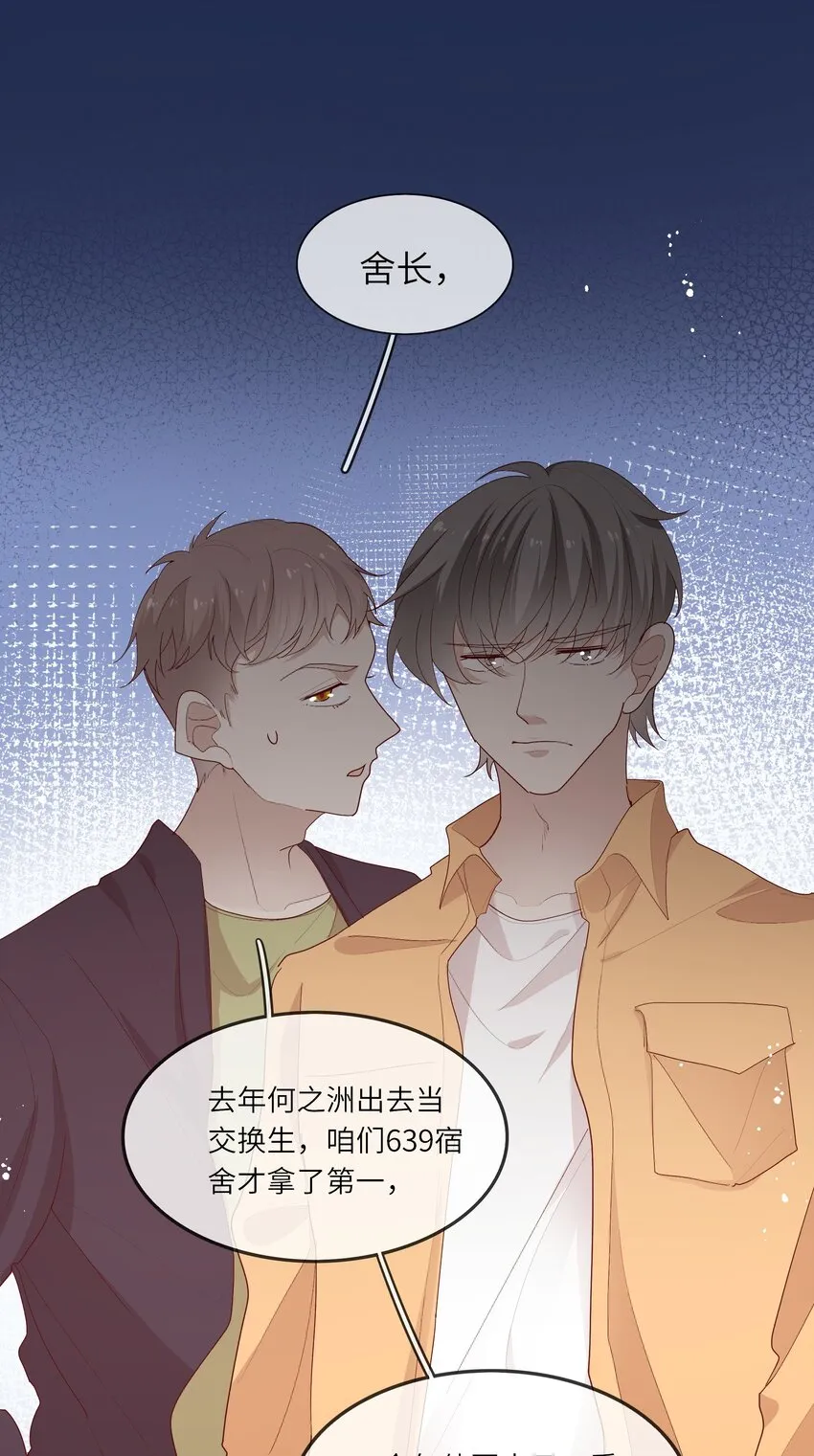 017 我给自己接骨？ 第17页