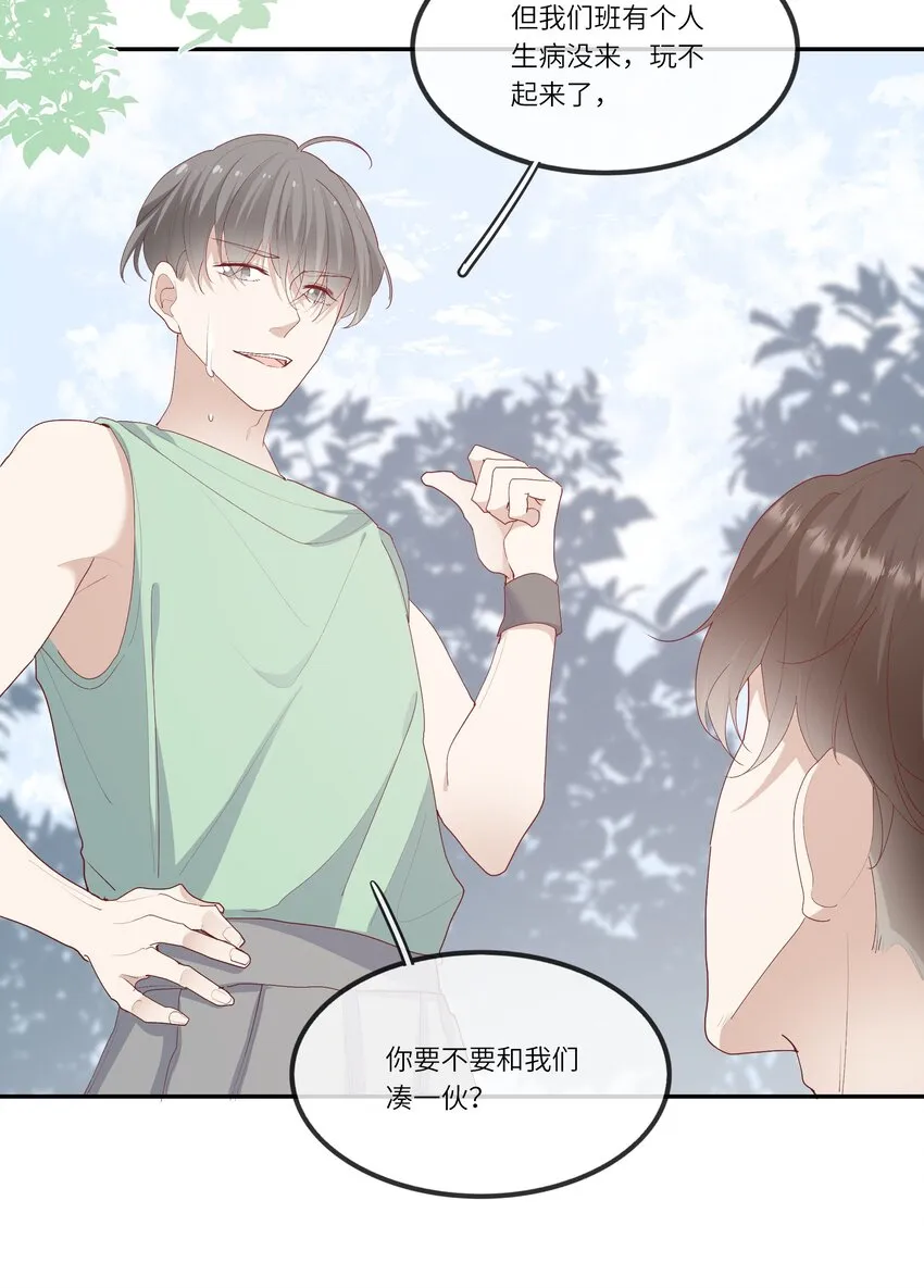 017 我给自己接骨？ 第24页