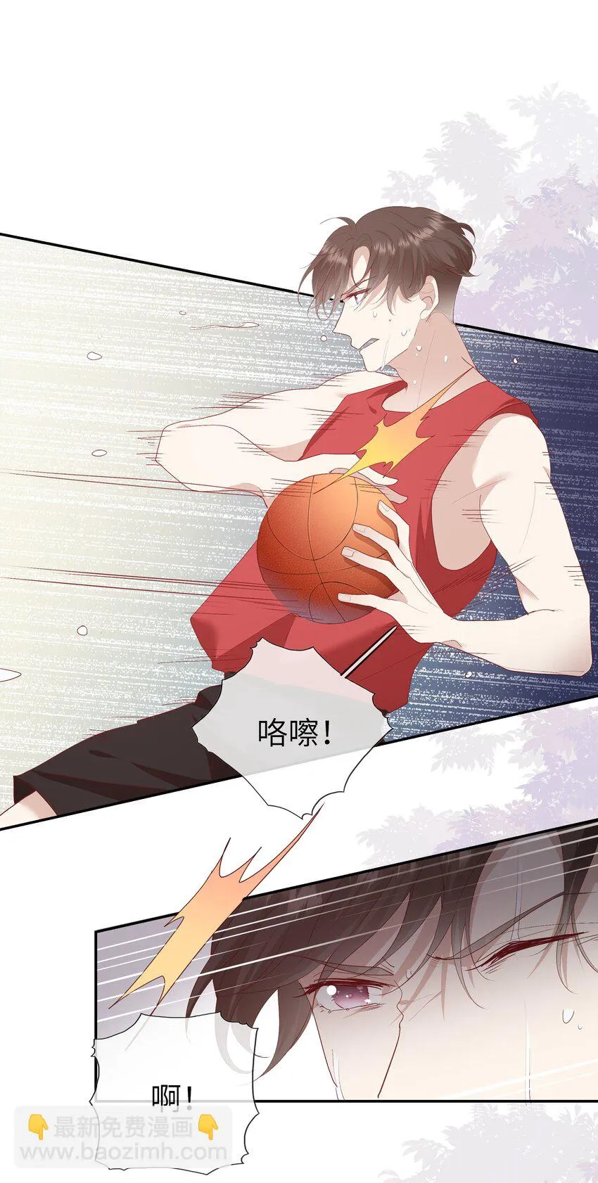 017 我给自己接骨？ 第32页