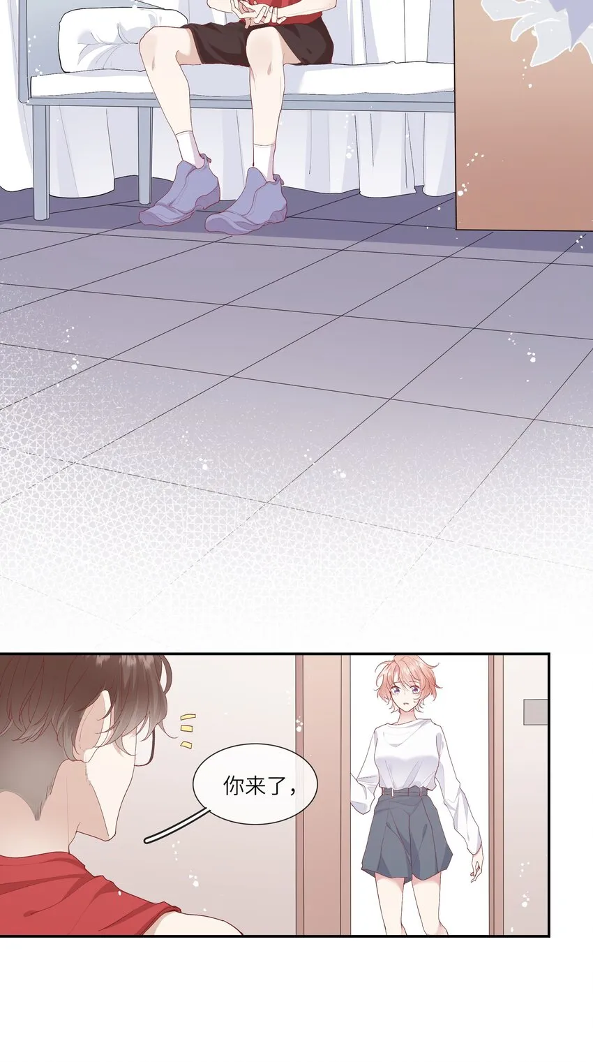 017 我给自己接骨？ 第35页
