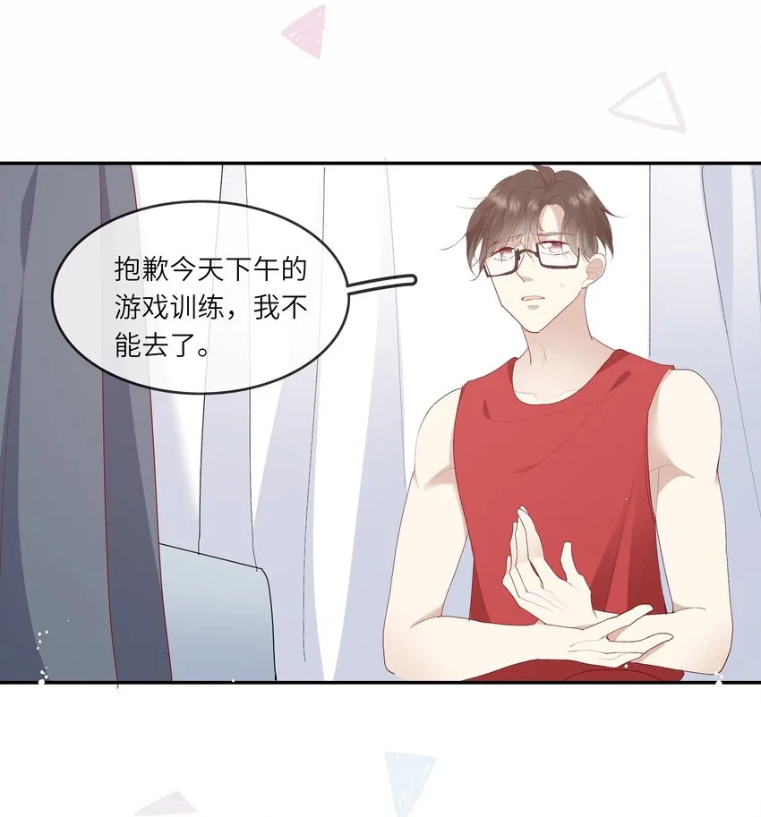 017 我给自己接骨？ 第36页