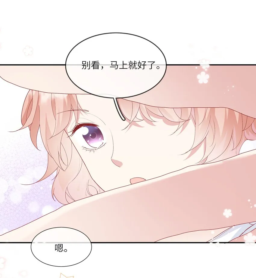 017 我给自己接骨？ 第48页