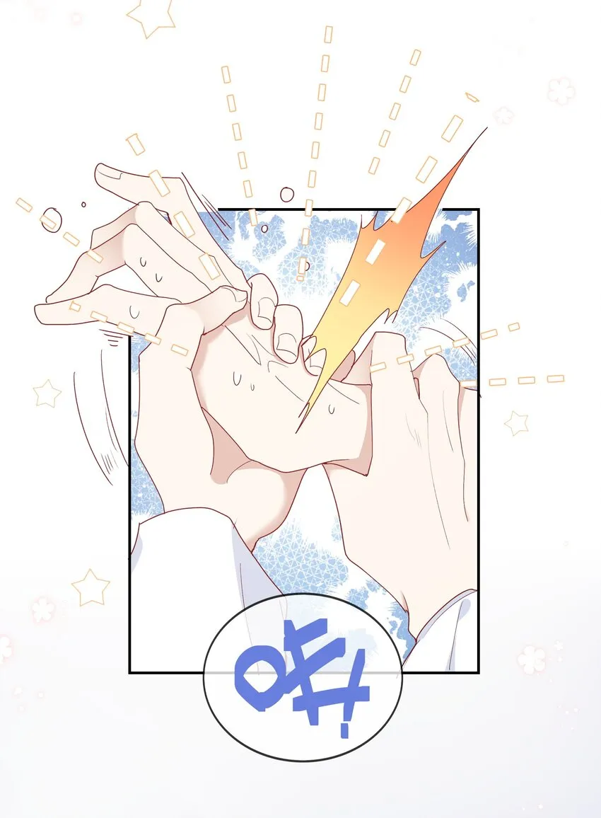 017 我给自己接骨？ 第49页