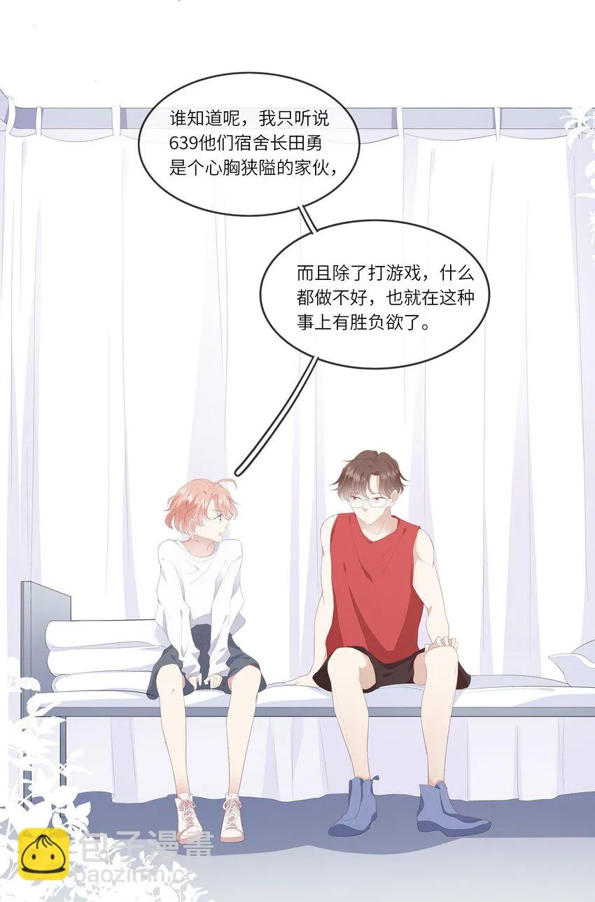018 黑客反杀陷害者！ 第5页