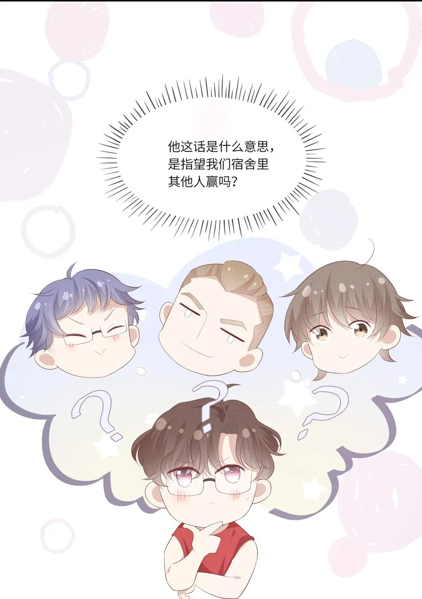 018 黑客反杀陷害者！ 第7页