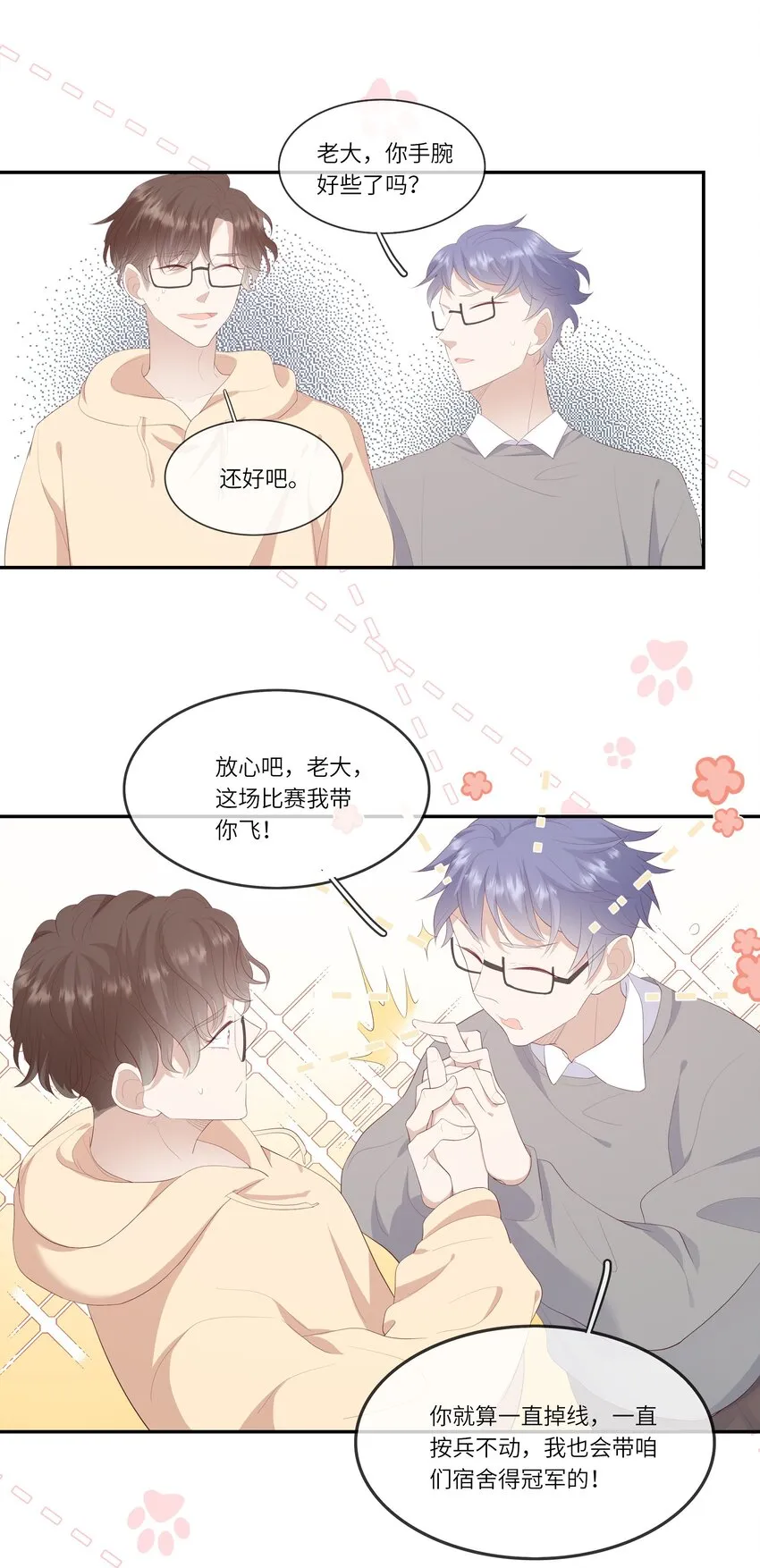 018 黑客反杀陷害者！ 第11页