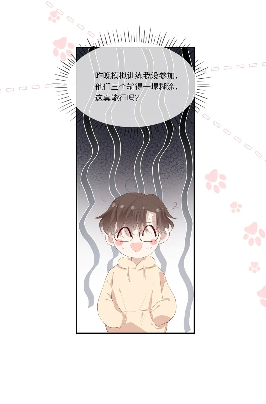 018 黑客反杀陷害者！ 第12页