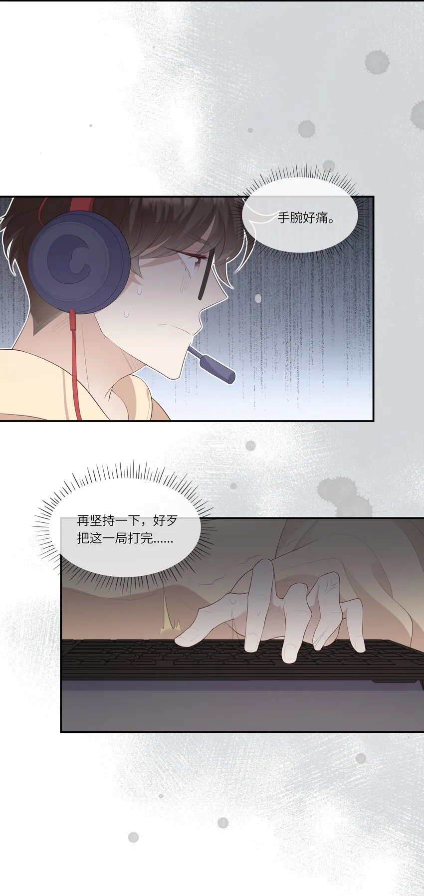 018 黑客反杀陷害者！ 第14页