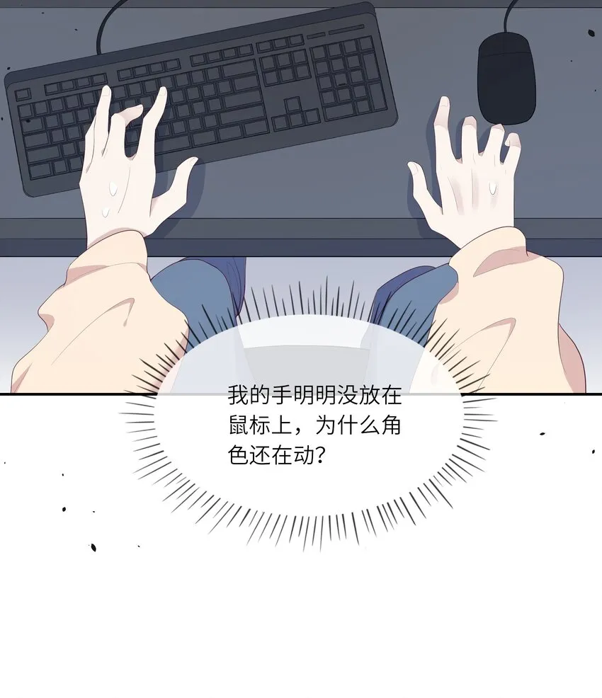 018 黑客反杀陷害者！ 第17页