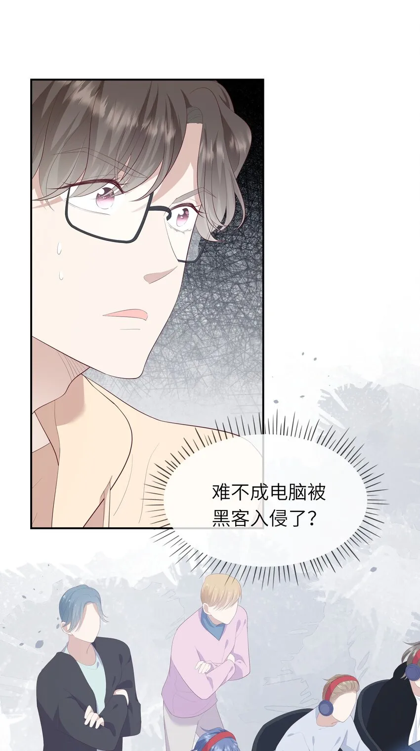 018 黑客反杀陷害者！ 第18页