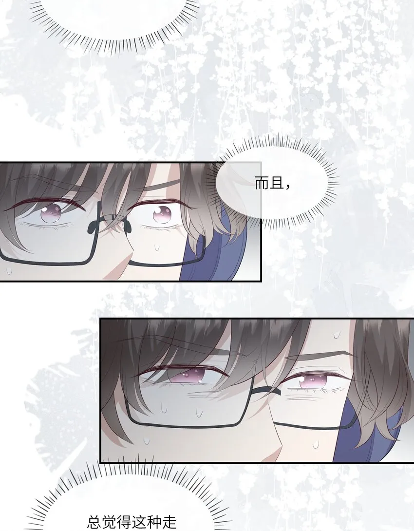 018 黑客反杀陷害者！ 第21页