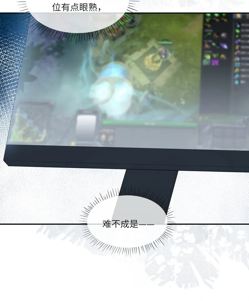 018 黑客反杀陷害者！ 第22页