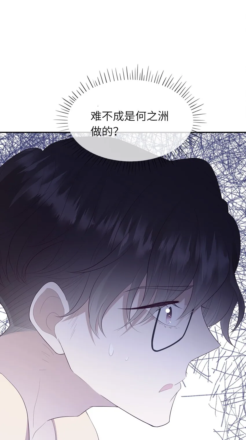 018 黑客反杀陷害者！ 第23页