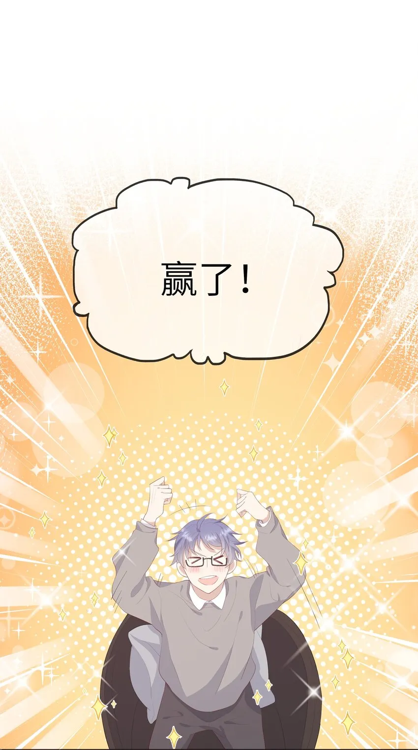 018 黑客反杀陷害者！ 第25页