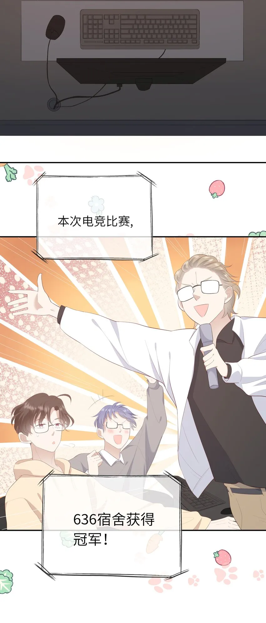 018 黑客反杀陷害者！ 第26页