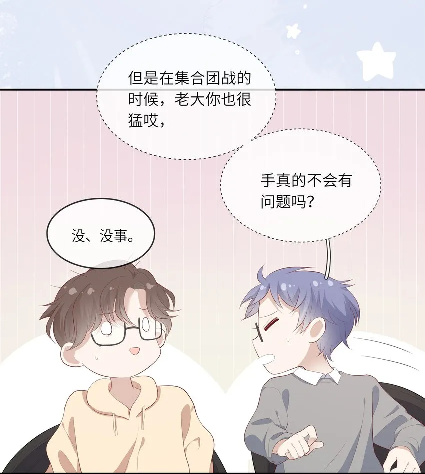 018 黑客反杀陷害者！ 第28页