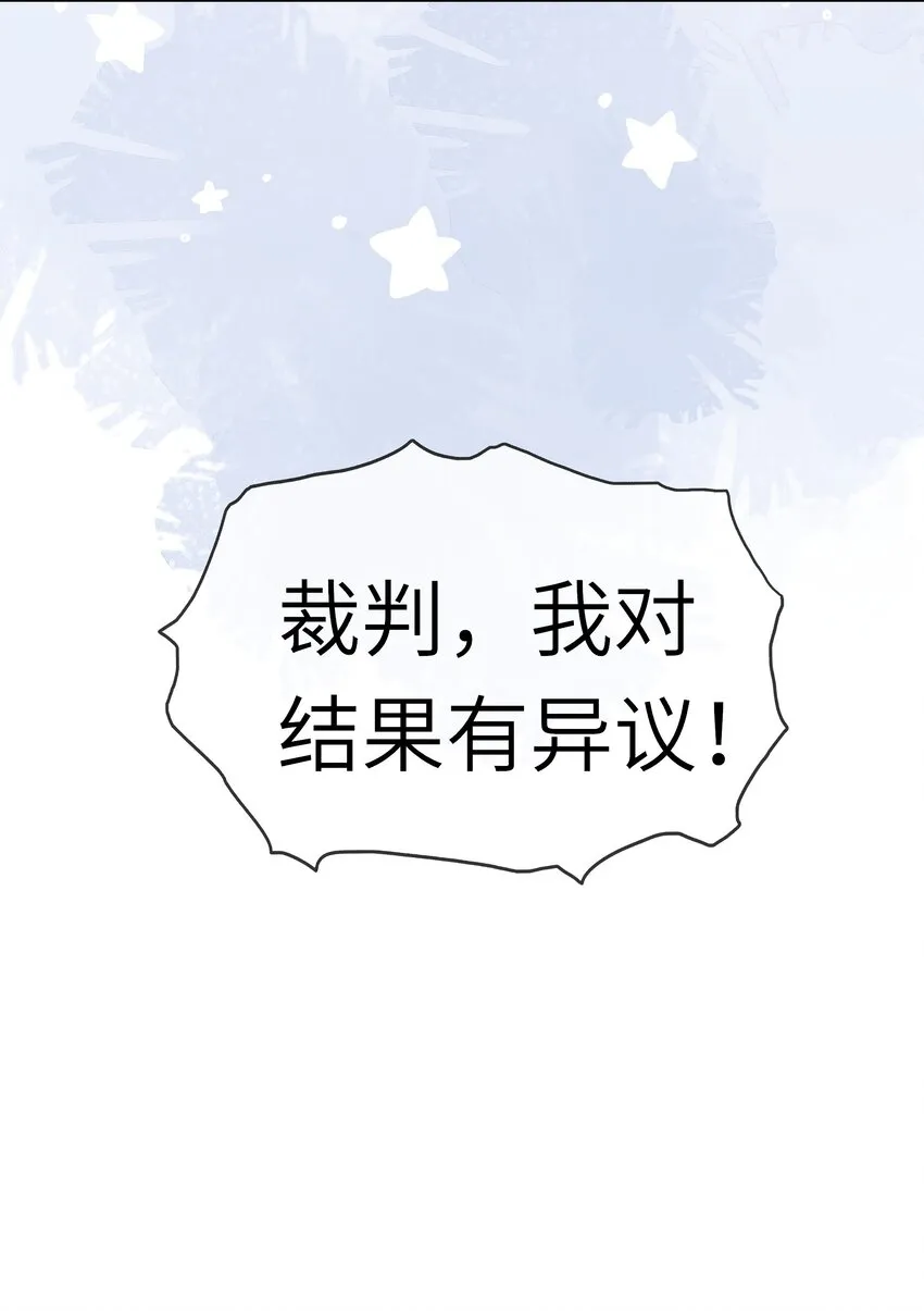 018 黑客反杀陷害者！ 第29页